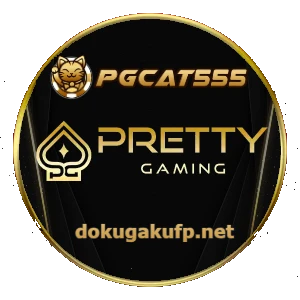 pg สล็อต 555